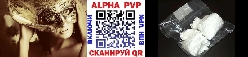 Альфа ПВП СК  Красный Сулин 