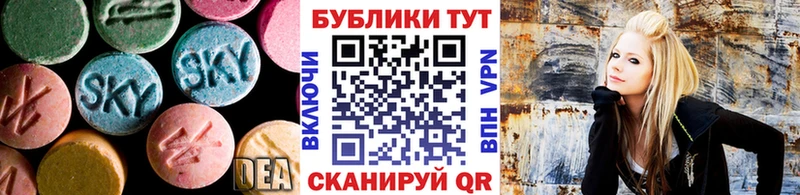 купить  цена  Красный Сулин  Экстази 280 MDMA 