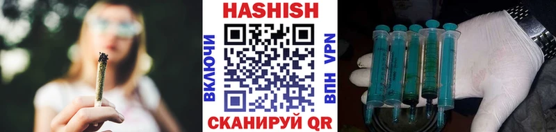 ГАШИШ Cannabis  Красный Сулин 