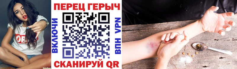 Героин Афган  Красный Сулин 