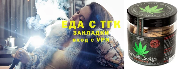 мет Абинск