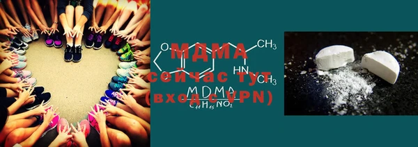 мет Абинск