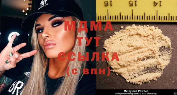 круглые Абдулино