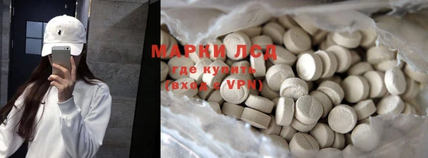 мет Абинск