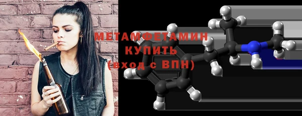мет Абинск