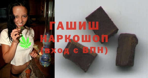 каннабис Абаза