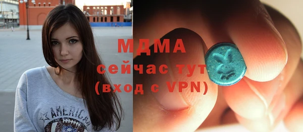 каннабис Абаза
