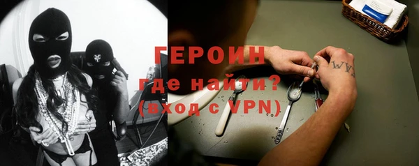 мет Абинск