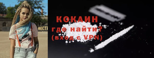 мет Абинск
