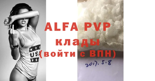 мет Абинск