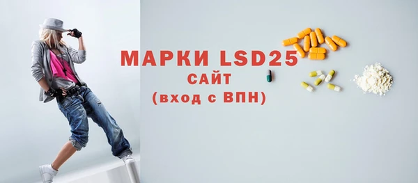 круглые Абдулино