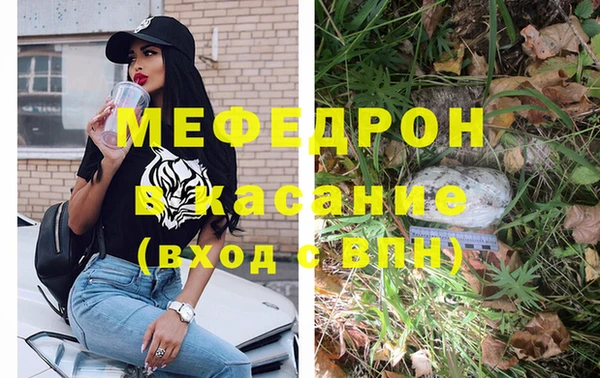 каннабис Абаза