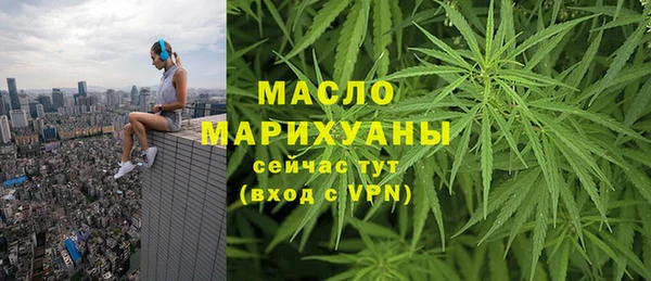 мет Абинск