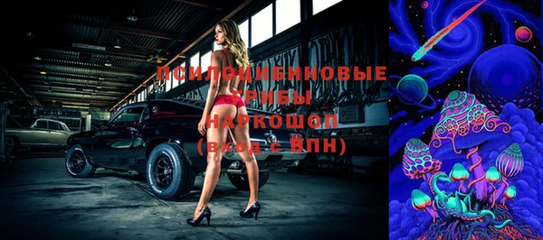 каннабис Абаза