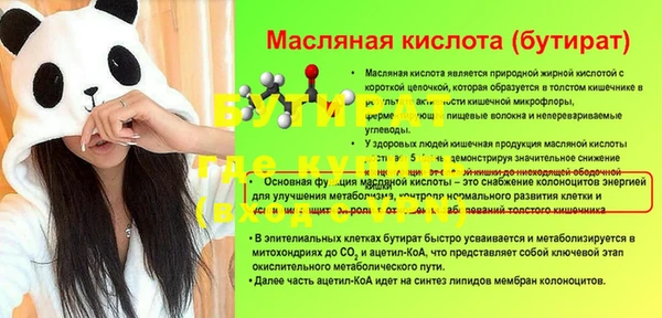 дистиллят марихуана Горнозаводск