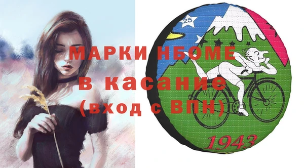 мет Абинск