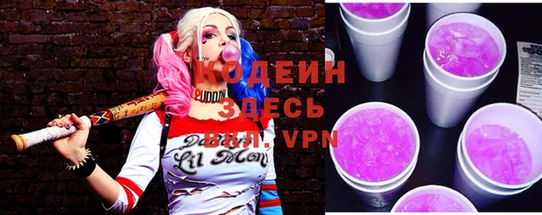 мет Абинск