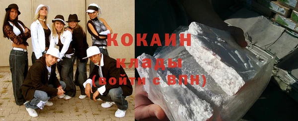 мет Абинск