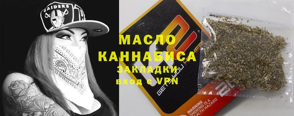 каннабис Абаза