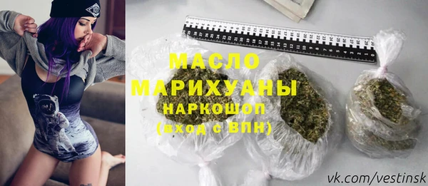 мет Абинск