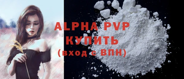 прущие крисы Горно-Алтайск