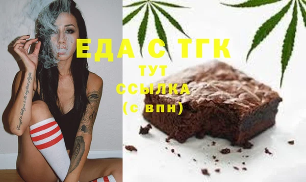 мет Абинск