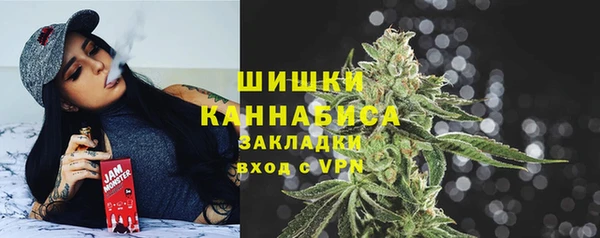 каннабис Абаза