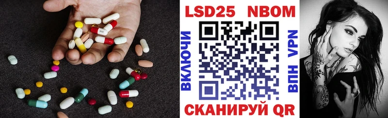 купить закладку  Красный Сулин  Лсд 25 экстази ecstasy 