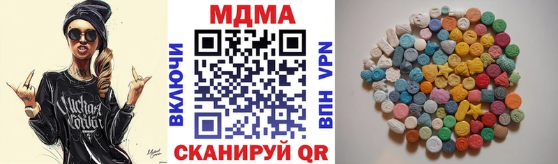 MDMA молли  Красный Сулин 