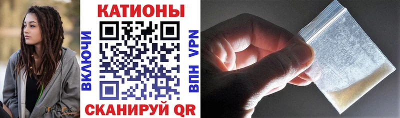 Меф mephedrone закладки Красный Сулин