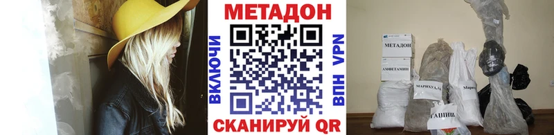 ОМГ ОМГ ССЫЛКА Красный Сулин Метадон белоснежный