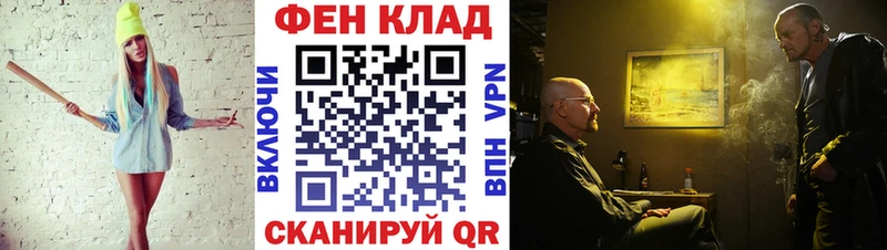 МЕТАМФЕТАМИН мет  ОМГ ОМГ зеркало  Красный Сулин 
