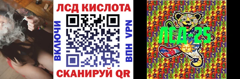 Марки N-bome 1500мкг  Красный Сулин 