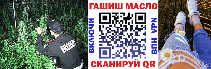ТГК вейп  даркнет состав  Красный Сулин  как найти закладки 